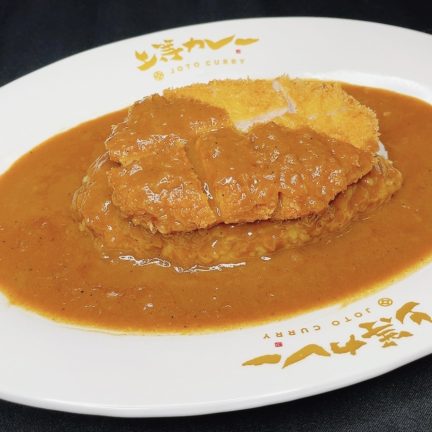 上等カレー